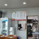 한배미생선국수 이미지