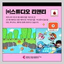 (주) 핑고소프트 네이버블로그