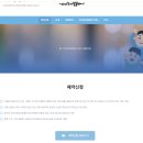붕붕카서비스 | 📌[광명시] 아이조아붕붕카 타고 무료로 편하게 산부인과 가는 방법, 광명 임산부 택시 등록 후기