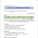 서울여자고등학교 Daum카페