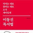 오*재 이미지