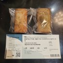 [남부] 라인댄스 B(2025) | [공연 후기]콜레기움 무지쿰 &amp; [한정식 맛집] 아선재