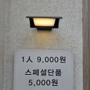 내진지 | [범일동 맛집]매일 반찬이 바뀌는 집밥 뷔페 '진지' 내돈내산 솔직 후기