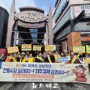 역전지하상가시장 이미지