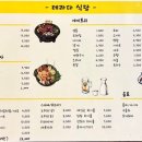 테라다식당