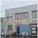 왕자다방 - 서천군 장항로139번길 2 | 왕자다방