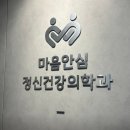 대구정신병원 이미지