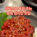 청년고깃간 이미지