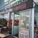 난호목장 다이닝코드