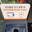 동김해메디컬센터 | 김해 어방동 삼겹살 맛집 참숯구이 솔방구리삼겹살 주차가능