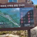 석모도수목원 이미지