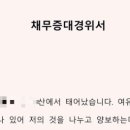 네오법무사사무소