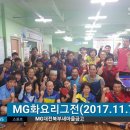 대전북부새마을금고 탁구클럽
