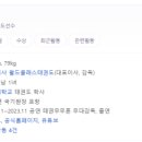 경희월드태권도장 이미지