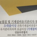 (주)케이제이앤씨 네이버블로그