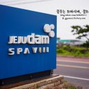 모래시계 펜션 이미지