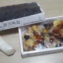 동경떡집