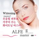 다미인화장품