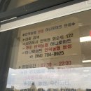 제주 안덕농업협동조합창천지점 이미지