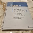 휴직22일차: 새로운 한주의 시작~
