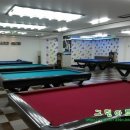 예스당구클럽 이미지