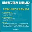 도화우체국 이미지