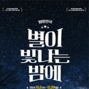 아신극장1관 네이버블로그