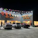 거산한우 이미지