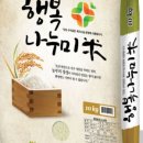 나누미3 이미지