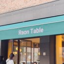 초록마을(과천점) | 동편마을 라온식탁 :: 파스타 &amp; 피자 &amp; 분위기 맛집...여긴 꼭 가보세요 (위치 / 메뉴 / 주차 / 후기)