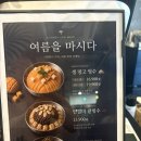 오멜트