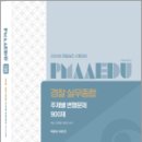경찰공제회 이미지