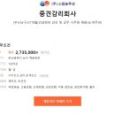 (주)스탭솔루션