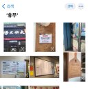 감골오리 이미지