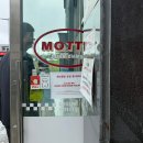 1단지와 11단지 사잇길(내점길) | &lt;군산:맛집&gt; 군산에 몇 없는 파스타 맛집 “MOTTE 모트” 추천 후기 및 웨이팅