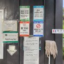 수입리민박 이미지