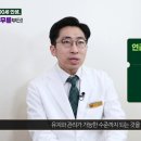 튼튼마디한의원 이미지