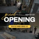 MCT GYM 신촌 | [신촌 헬스장, 광화문 헬스장] MCT GYM 신촌5호점 오픈기념 이벤트 안내