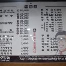 커피에반하다 인천백악관주유소점 | 주안 맛집 감자탕 창업 아이템 모도리 감자탕 먹고 왔어요~