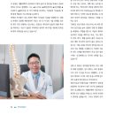 삼성웰재활의학과의원 이미지