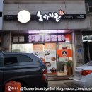 교촌치킨우면점 | [당진맛집] 당진 송악맛집 신상치킨맛집 "노상치킨 송악점"