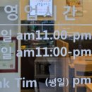 정셰프의생돈까스 이미지