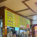 봉황동포차 네이버블로그
