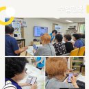 방대 경로당 네이버블로그