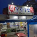 발안수산 이미지
