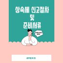 세무회계정 이미지