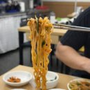 오리네아구찜 | 부산 시민공원 맛집 해림 아구찜감자탕 대구뽈찜 후기