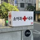 굿모닝라이프의원 이미지