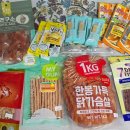 온힐펫 당하점 이미지