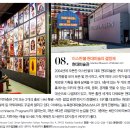 하나로여행사 이미지